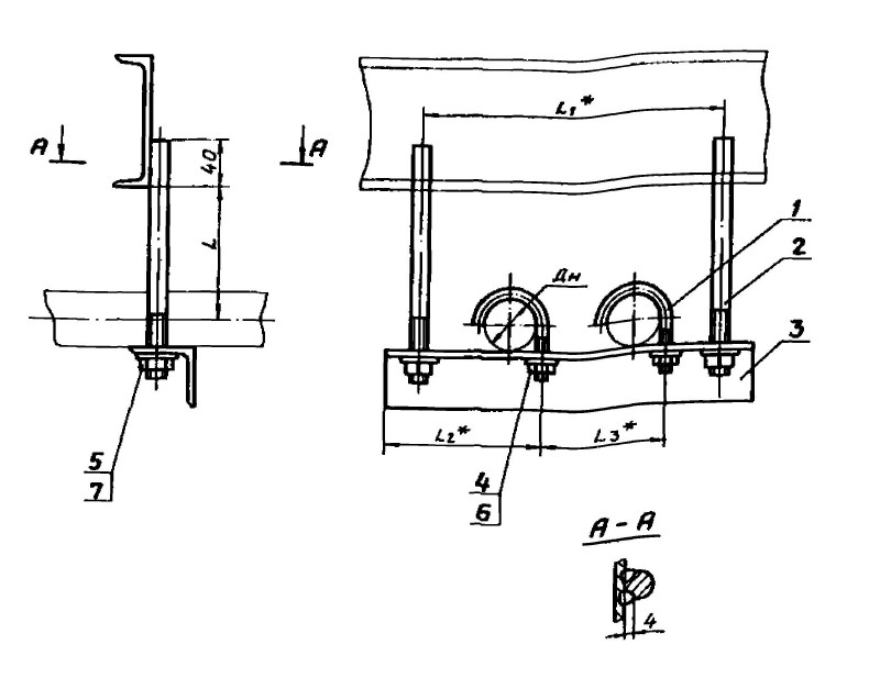 Рабочие чертежи. Подвеска для крепления труб АПЭ 1579.0