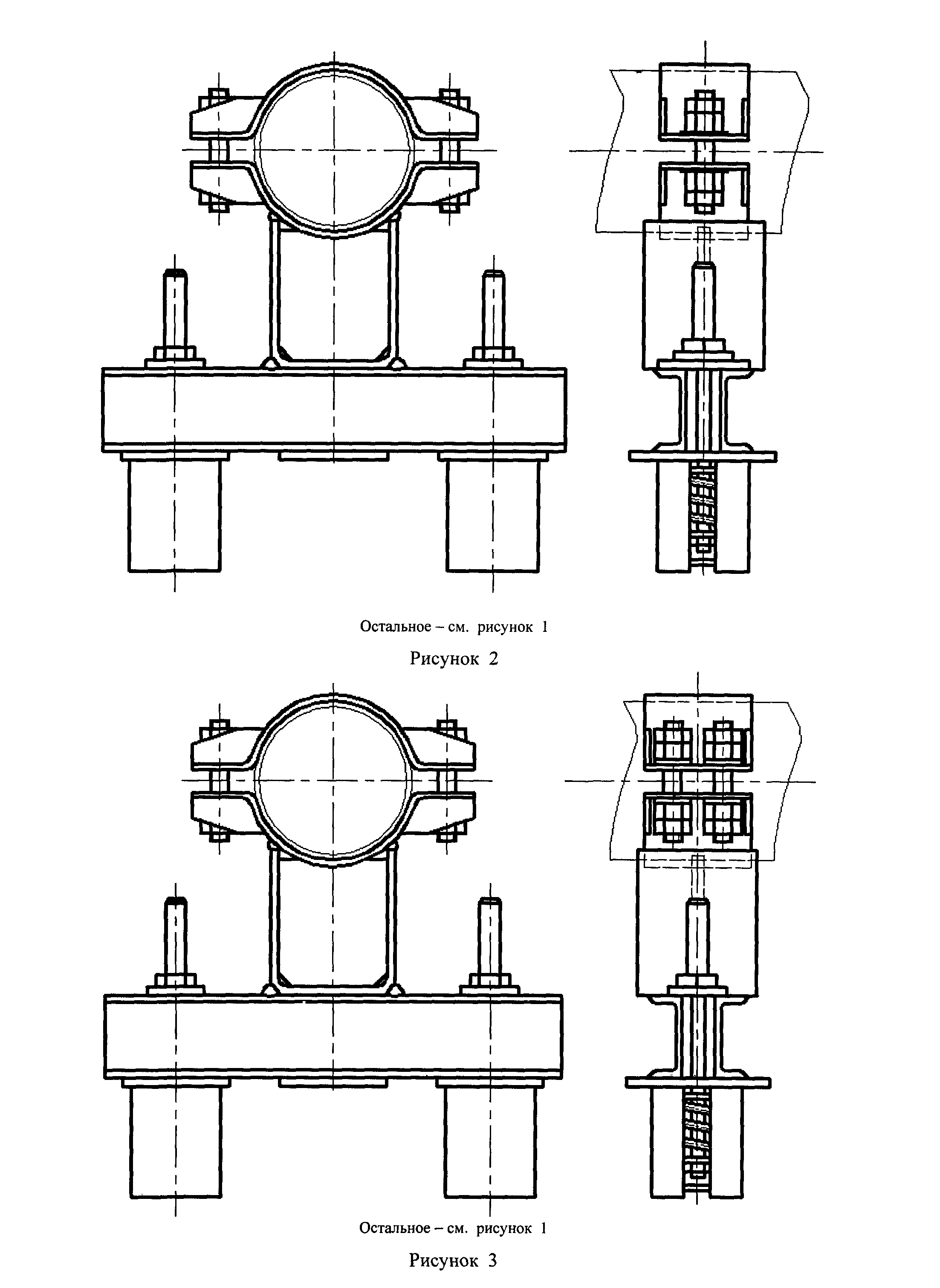 Рабочие чертежи 2. Подвески пружинные хомутовые на опорной балке ОСТ 24.125.122-01