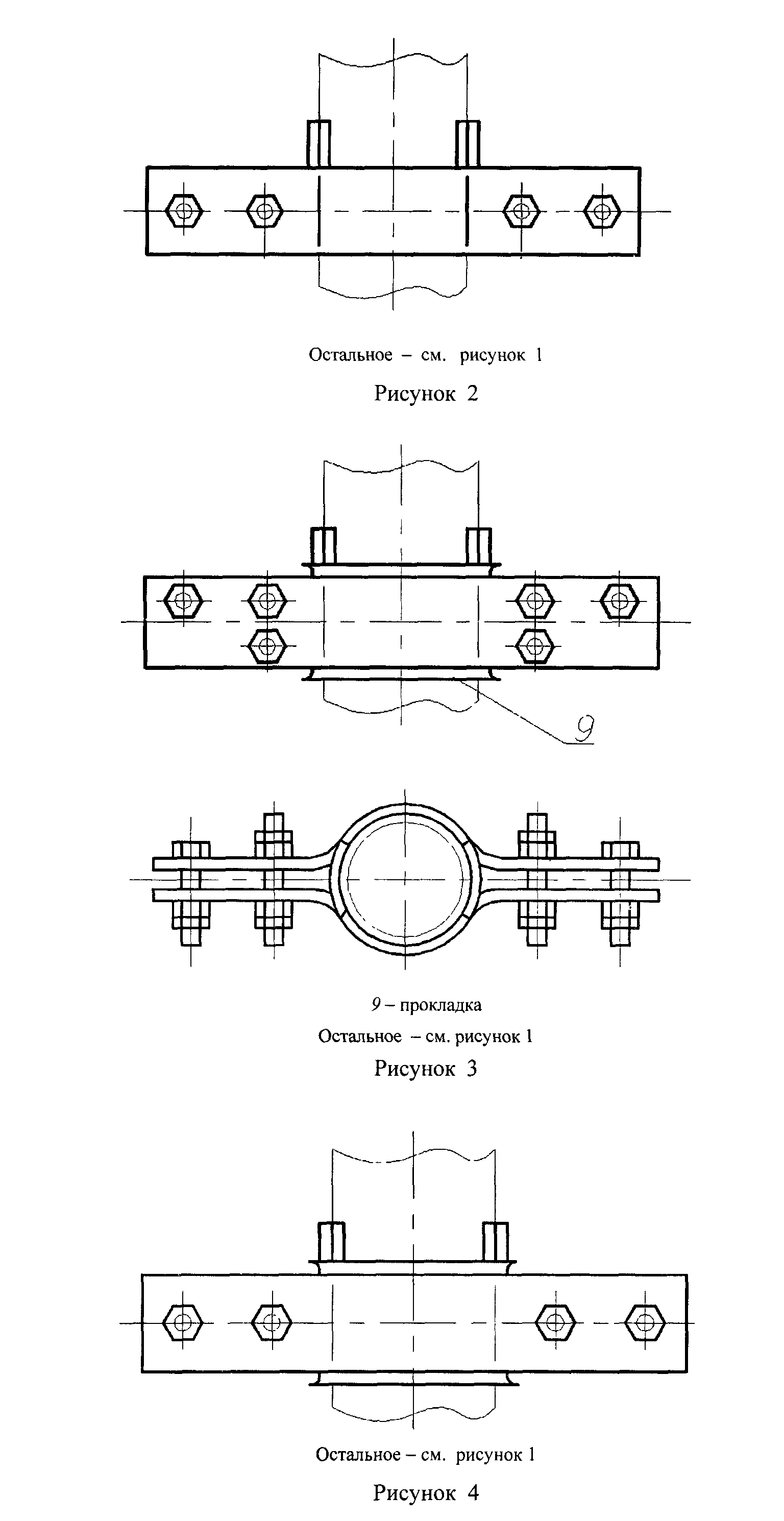 Рабочие чертежи 2. Блоки хомутовые для вертикальных трубопроводов ОСТ 24.125.127-01