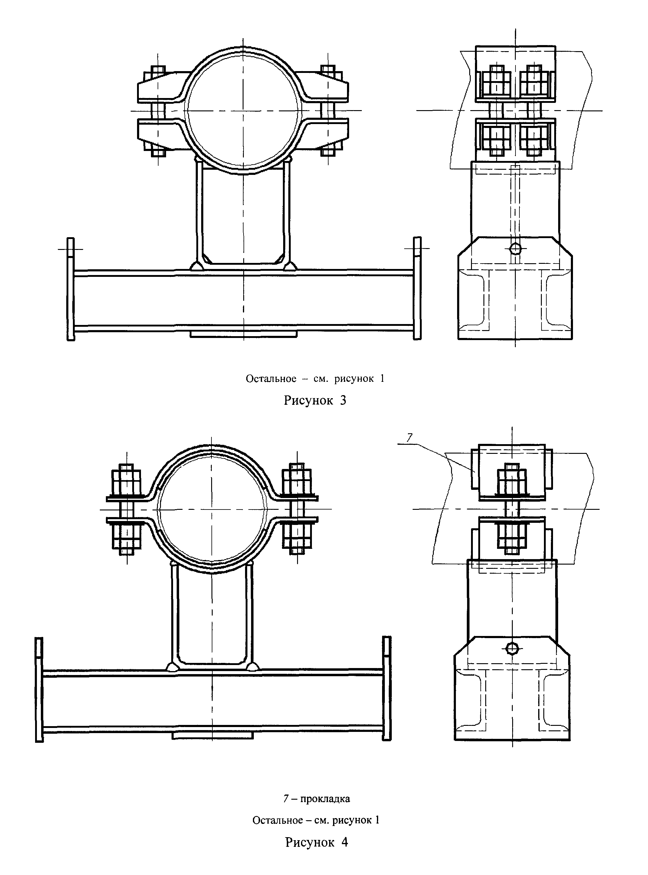 Рабочие чертежи 2. Подвески хомутовые на опорной балке с проушинами ОСТ 24.125.118-01